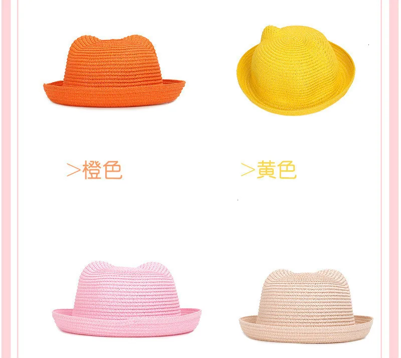 16 цветов, детская соломенная шляпа, Детские Летние Пляжные шапки для прогулок, путешествий, для маленьких мужчин и женщин, с кошачьими ушками, шляпа от солнца