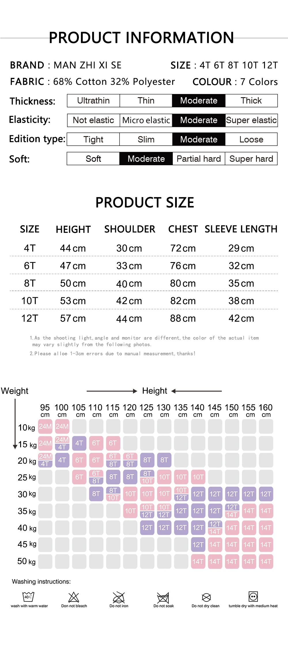 2019速卖通卫衣_02