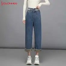 Альпака кашемир Ультра-мягкие теплые джинсы женские зимние прямые с завышенной талией дизайн высокая талия утолщаются широкие ноги женские джинсы#17