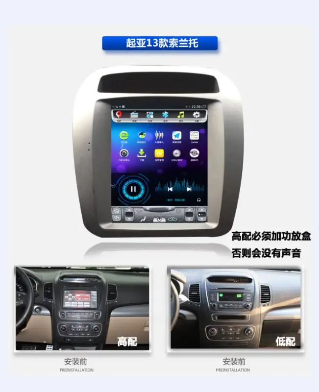 

10.4 Vertical Screen Android Car PC GPS Navigation Radio Player For KIA Sorento High match