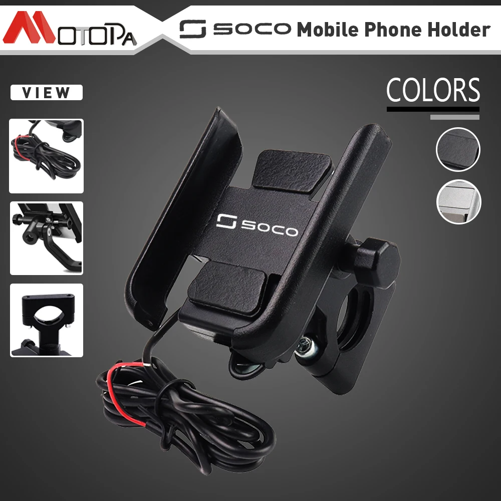 

For SUPER SOCO CPX CUX TC 50/MAX/WANDERER TS 2020-2021 Motorcycle Aluminum Handle Bar Mobile Phone Bracket GPS Stand Holder
