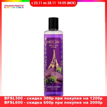 

Shower Gels Delicare 3116006 Beauty Health Bath showers baths cream gel douche bathroom tub body soap washing wash Улыбка радуги ulybka radugi r-ulybka smile rainbow косметика