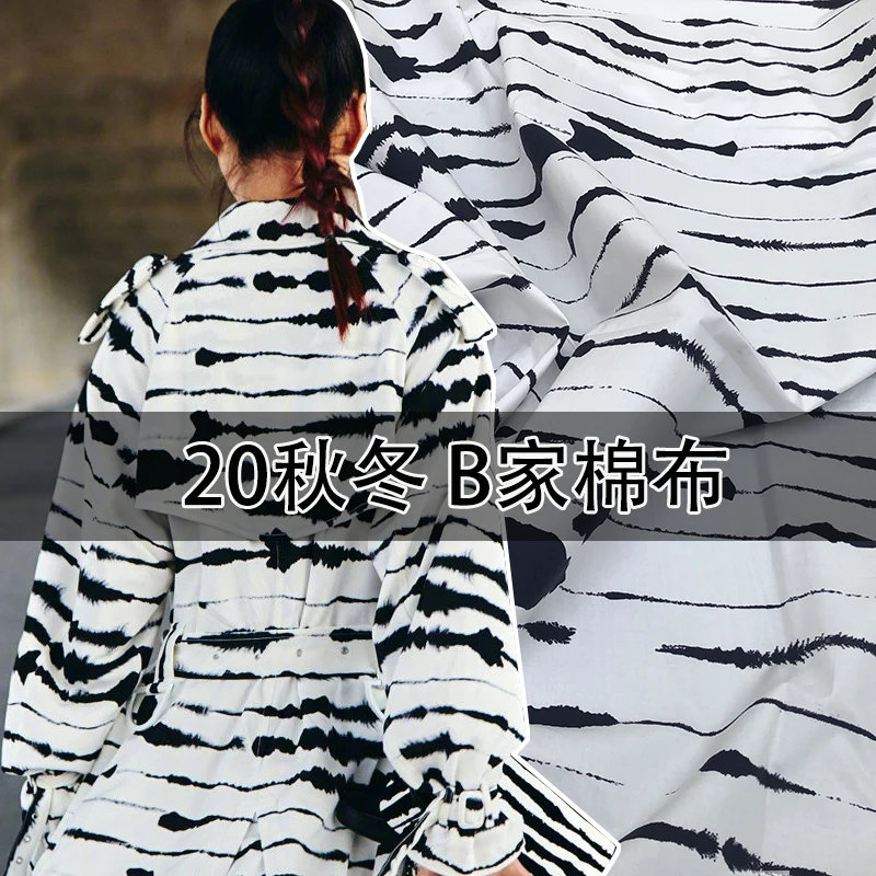 145 см Широкий бренд белый полосатый волнистый принт натуральный хлопок модная