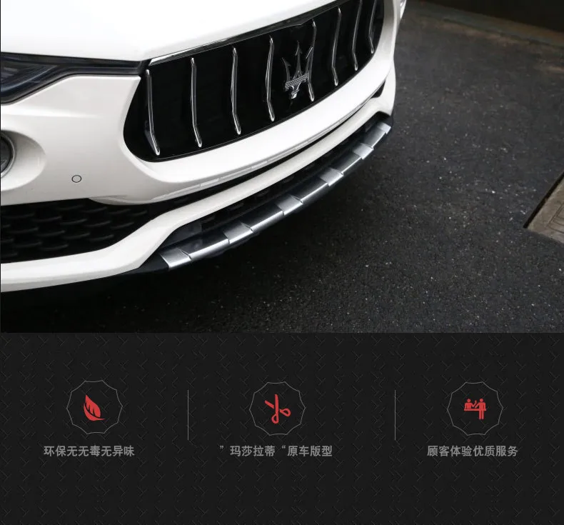Для Maserati Levante, защитная накладка на бампер, высокое качество, новинка, АБС-пластик, передние+ задние бамперы, автомобильные аксессуары
