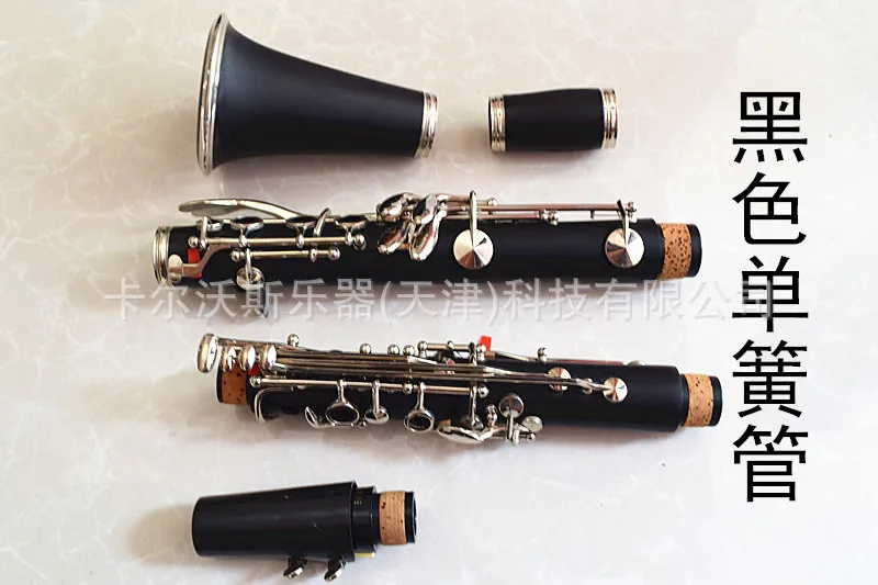 

Clarinet Instrument B Flat Clarinet 17 Keys ABS Pipe Body