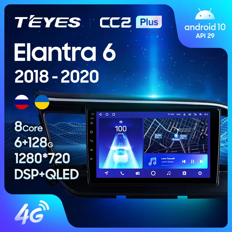 TEYES CC2L и CC2 Plus Штатная магнитола For Хендай Элантра 6 Hyundai Elantra 2018 2020 Android до 8 ЯДЕР +