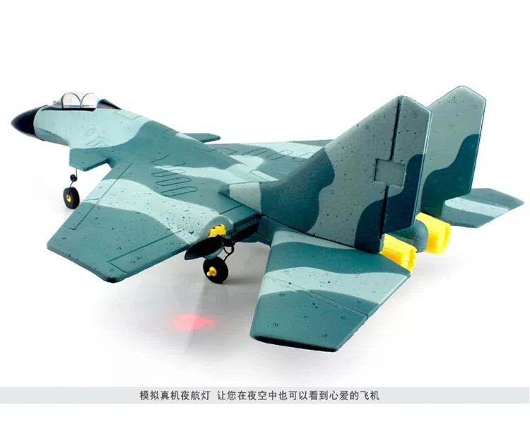 

Remote Control Airplane Phantom Rc Fighter Toys RC Plane Foam Flying Glider Fixed Wing Fight Aircraft 2.4G Electric Dron Bb50