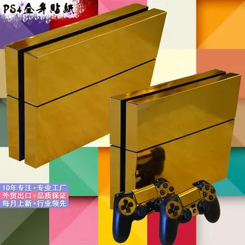 

For Paladin Ps4 Electroplated Series Adhesive Paper Film