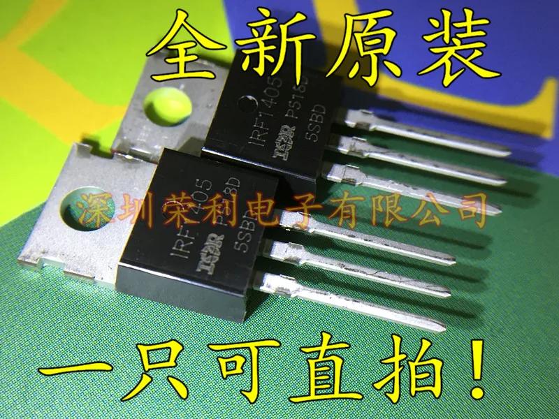 10 шт в упаковке, новая IRF1405-220 ИК IRF1405PBF MOS
