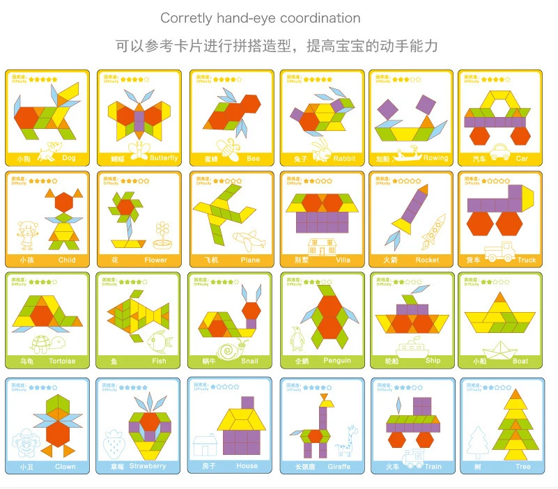 Набор 3D пазлов Монтессори, игрушки для детей, для мальчиков, Oyuncak Juegos Educativos, для детей, для раннего обучения, обучающая головоломка Tangram