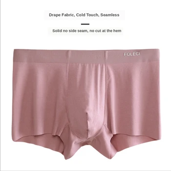 Seamless boxer in Bamboo fiber