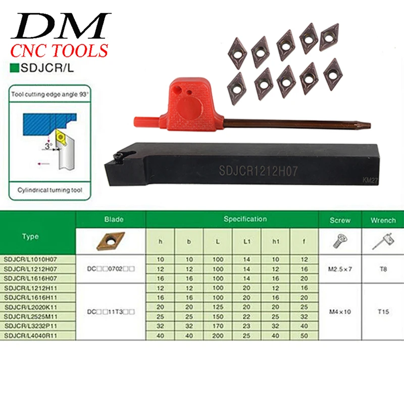 1 шт. SDJCR/SDJCL 1010H07/1212H07/1212H11/1616H07/1616H11/2020K11/2525M11 CNC Внешний токарный инструмент качественные токарные аксессуары