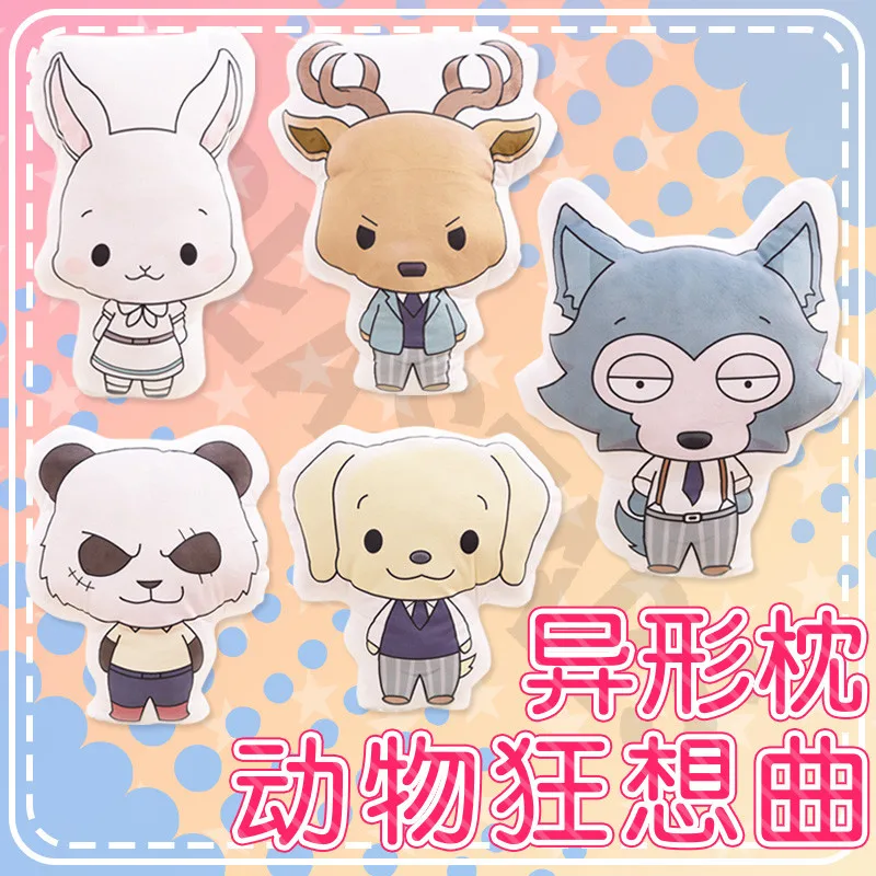 2019 Anime Beastars Legoshi Haru Louis Animal Dolls Soft Stuffed Plush Toys Gift