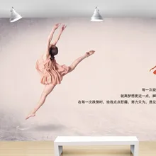 Прямая поставка на заказ обои Минималистичная Танцевальная Студия балет Йога Фреска для коридора 3d фото обои