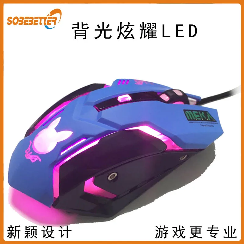 OW Overwatch D. VA DVA Mercy mouse дыхательный светодиодный игровой проводной USB компьютер ПК и Mac электронные спортивные геймеры подарок - Цвет: B sound(pink light)