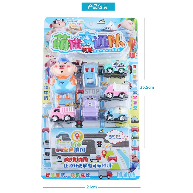 

Small Adorable Baby Pig Toy Car Model Children Inertia Car Warrior Engineering Vehicle Infant Plane Toy Boy