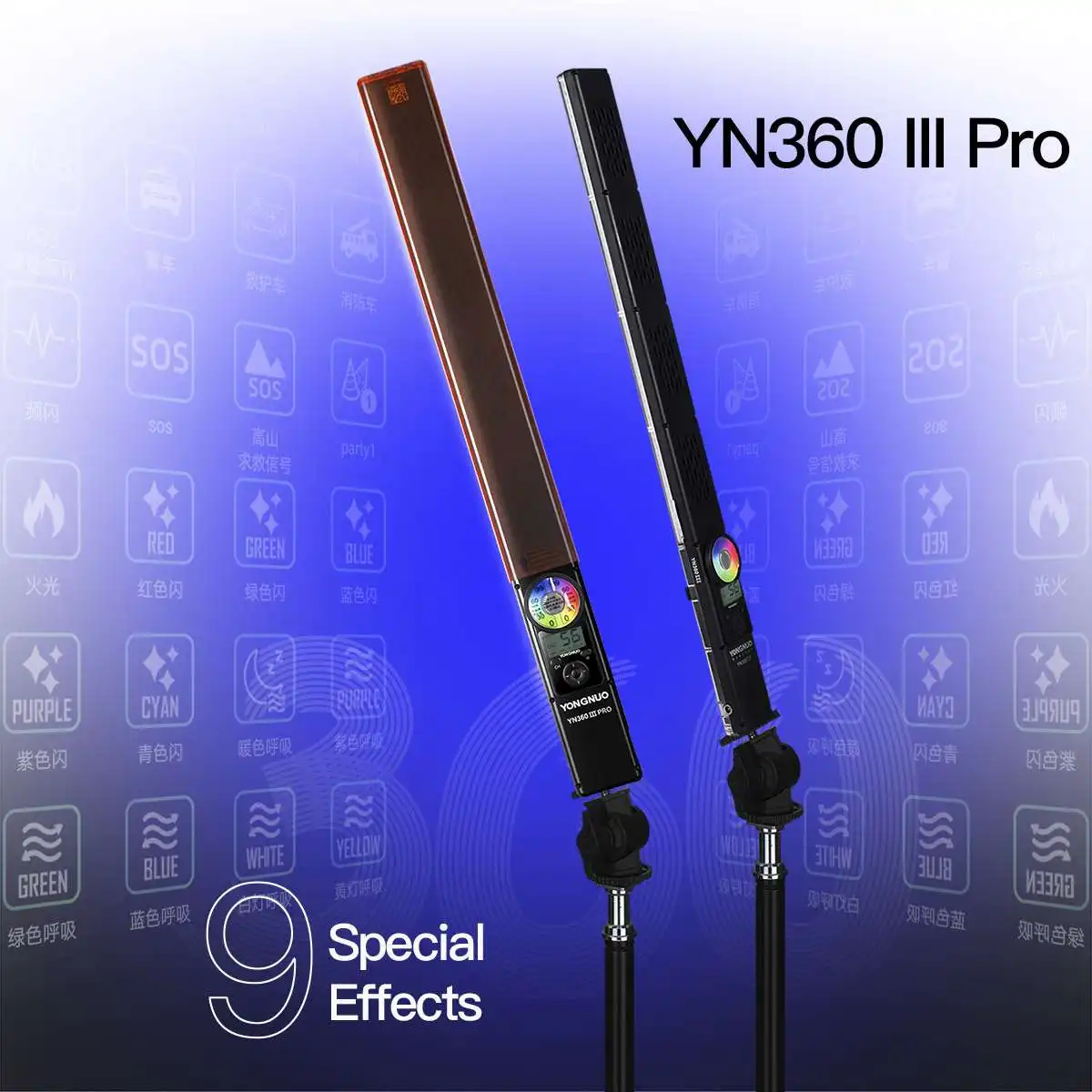 Светодиодная лампа для видеосъемки Yongnuo YN360 III Pro 3200K-5600K RGB цветная фотолампа со