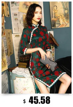 Женское розовое кружевное платье Qipao Cheongsam, короткое вечернее кружевное платье, элегантный традиционный китайский стиль, Chipao, Осень-зима