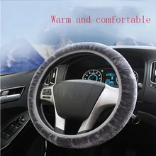 38 см чехлы на руль теплый мягкий плюшевый чехол Аксессуары для салона автомобиля 38 см для Toyota Camry Corolla RAV4 авто Универсальный