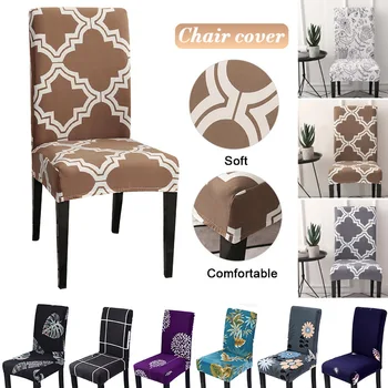 

Spandex Removable Chair Cover Stretch Elastic Dining Seat Cover For Banquet Wedding Restaurant Hotel