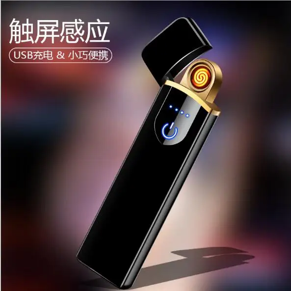Двухсторонний сигаретный экран датчик отпечатков пальцев USB Зажигалка электронная с сменной горячей катушкой индивидуальная Зажигалка мужской подарок