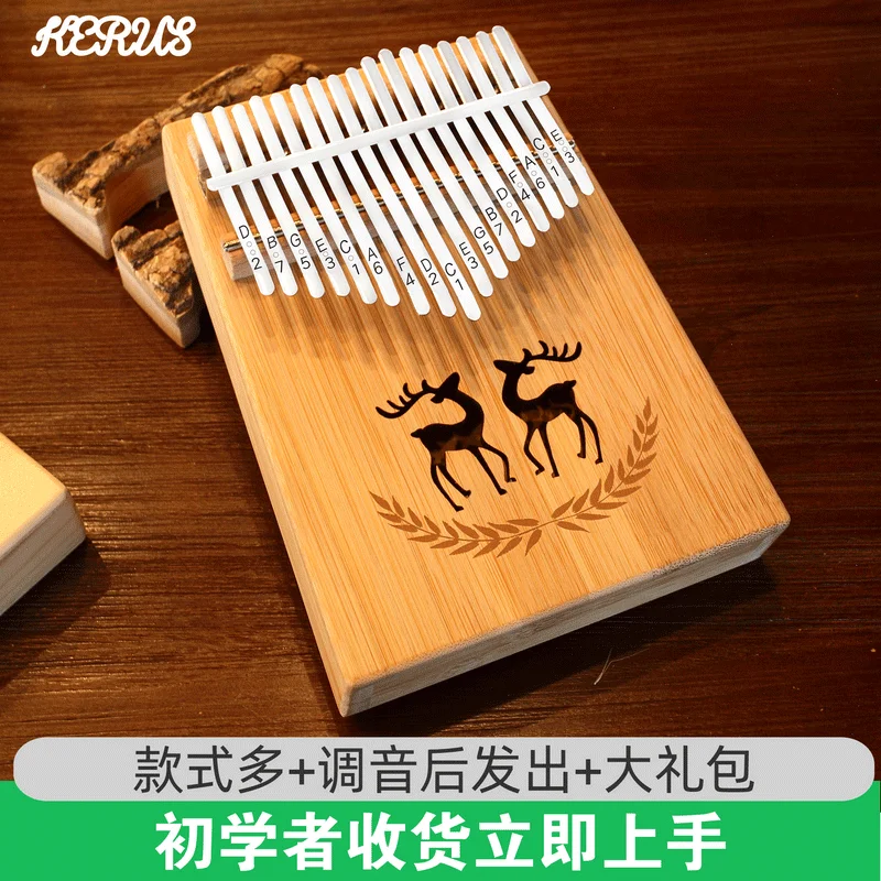 Bamboo 17 teclas Kalimba africano sólido caoba Acacia dedo pulgar Piano 17 teclas de madera maciza Kalimba instrumento Music