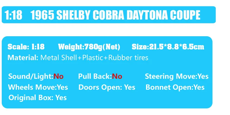 汽车车描述2 拷贝