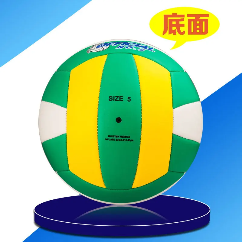 Lai du Sewing Machine PU Volleyball Wholesale Manufacturers Indoors And Outdoors the Academic Test for the Junior High School St