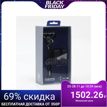 

Gillette Fusion PROGLIDE Flexball Razor set 1 cassette+stand 5392209