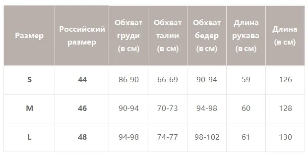 Simplee Женское Платье макси с высокой талией, плиссированное платье в горошек с пышными рукавами, платье расклешенного силуэта с поясом для офисной леди, Осеннее бархатное платье