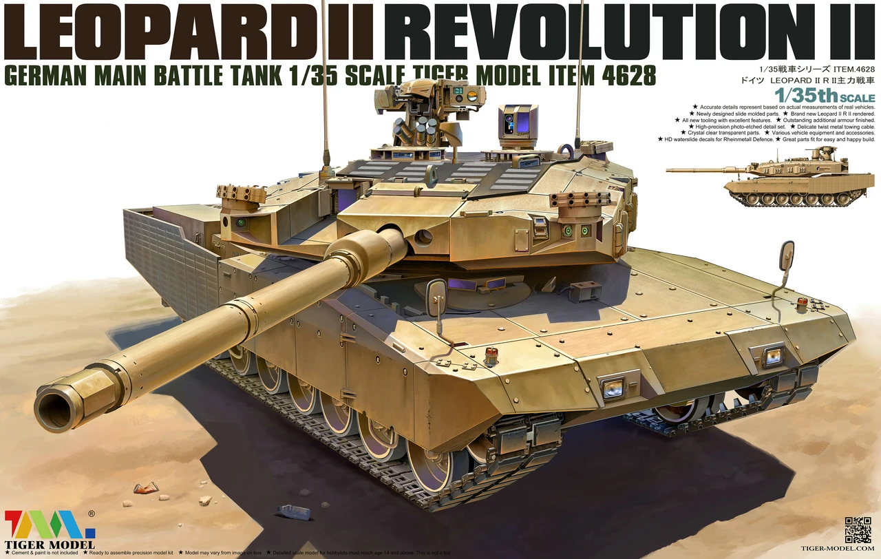 Модель Tiger 4628 1/35 Немецкий основной боевой танк Leopard II Revolution-II пластиковая модель