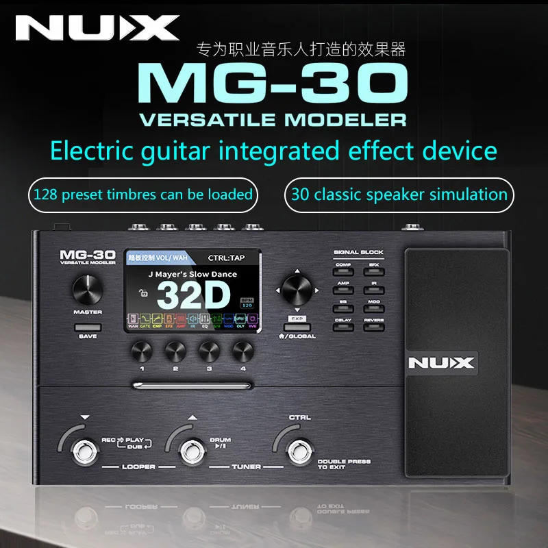 NUX MG30 MG-30 DME digital multiple effector for guitar bass LOOP loop  recording sound card (Chinese Version)