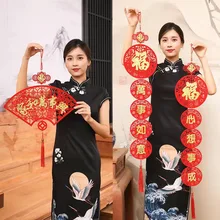

2022 Spring Festival Decoration Happy New Year Party Wall Door Hanging Banner Chinese Traditional Couplet Red Lantern Home Decor