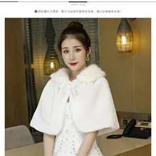 Свадебная шаль Новая шаль из искусственного меха шаль Белая Шаль для невесты теплая большая шаль зимняя Свадебная накидка палантин свадебные аксессуары