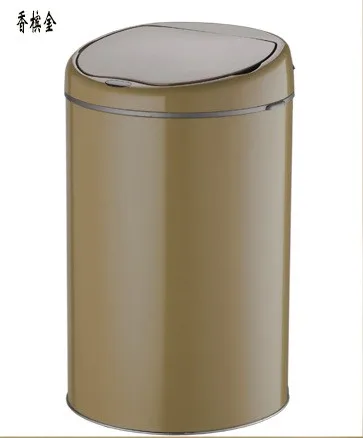 golden 6L датчик мусорное ведро автоматическое открытие закрытое мусорное ведро инфракрасное мусорное ведро из нержавеющей стали с внутренним пластиковым ящиком - Цвет: golden