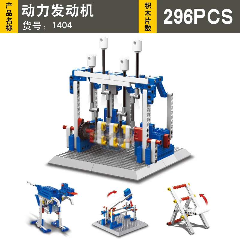 

Wange Building Blocks Machinery Group Electric Building Blocks 14031404 Educational Assembled Children Building Blocks Toy Hot S
