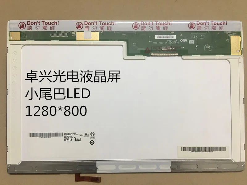 LTN141AT12 Lenovo SL400 Y430 V450 E43 G430 дисплей внутренний экран LP141WX5|Детали и аксессуары для