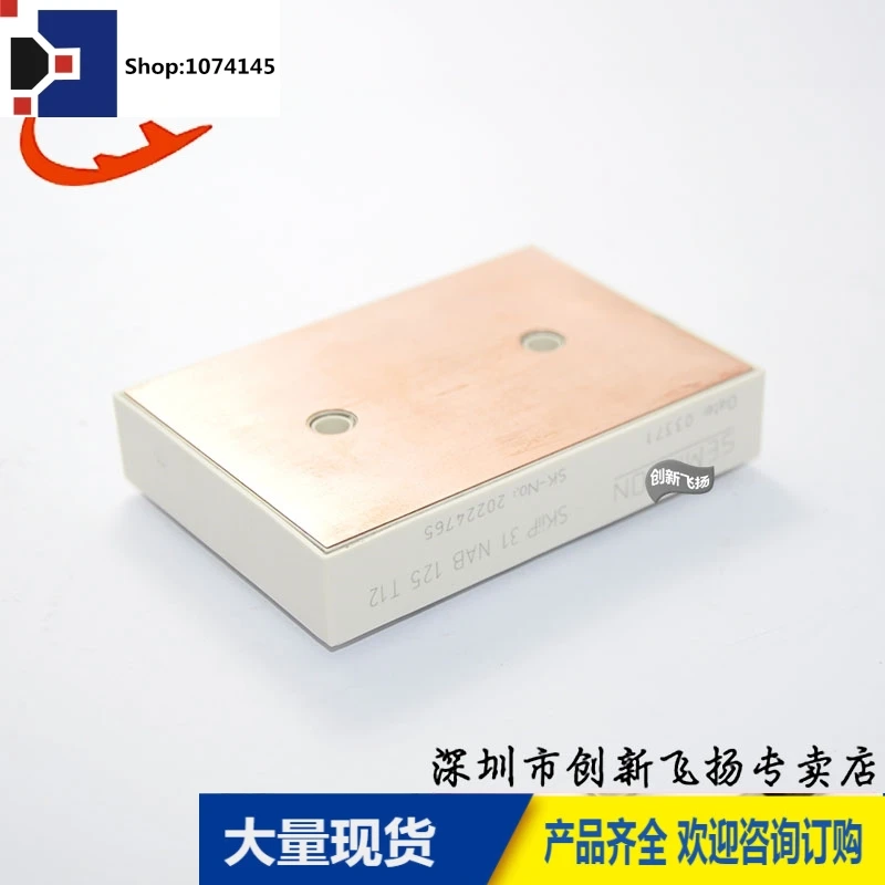 SKIIP31NAB12/