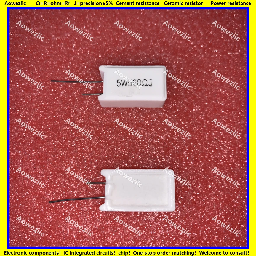 5W560RJ 立式水泥电阻