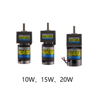 

10W, 15W, 20W, DC geared motor, high torque, reversible, speed control motor