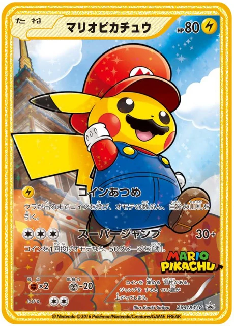 50 * japonesa tarjetas de pokemon con GX/v/ex & 2x Holo mapa boosterfrisch
