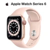 Pink Sand Sport Band