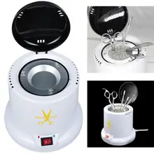 Высокотемпературный инструмент для ногтей стерилизатор для маникюра стальная дезинфекция стерилизующая машина для дизайна ногтей аппарат со стеклянными шариками