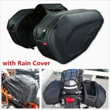 Один комплект Komine SA212 водонепроницаемые мотоциклетные седельные сумки мото езда шлем сумка боковая сумка-ролл с задним креплением чемодан с дождевой крышкой