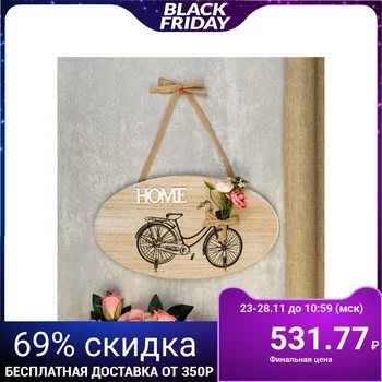 

Hooks decorative tree "bicycle with peonies" 19x3x34 cm 4768168