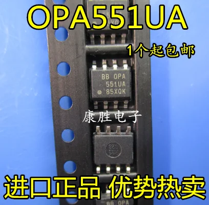 10 шт./лот OPA551UA OPA551PA OPA551 SOP8