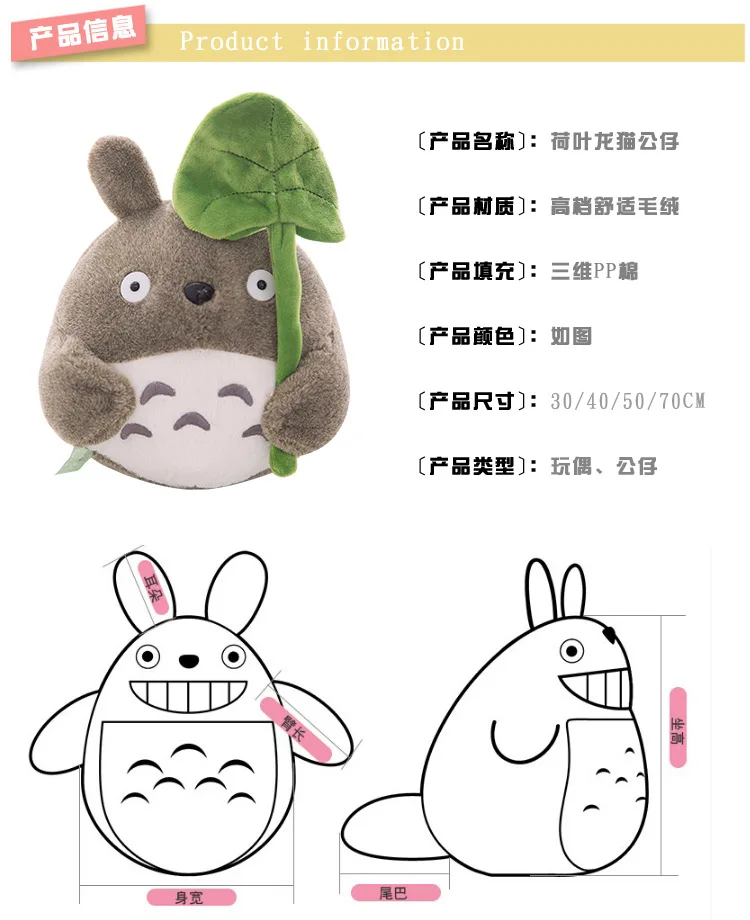 Totoro плюшевые игрушки мягкие животные аниме мультфильм лист лотоса Подушка Тоторо Подушка шиншиллы дети подарок на день рождения Рождество