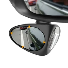 Автомобильное зеркало заднего вида с двумя бортами, зеркало заднего вида, автомобильные внешние аксессуары