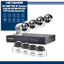 HCVAHDN 8CH 5MP POE NVR Xmeye CCTV система 4.0MP Крытый Открытый PoE IP камера IR ночного видения комплекты видеонаблюдения
