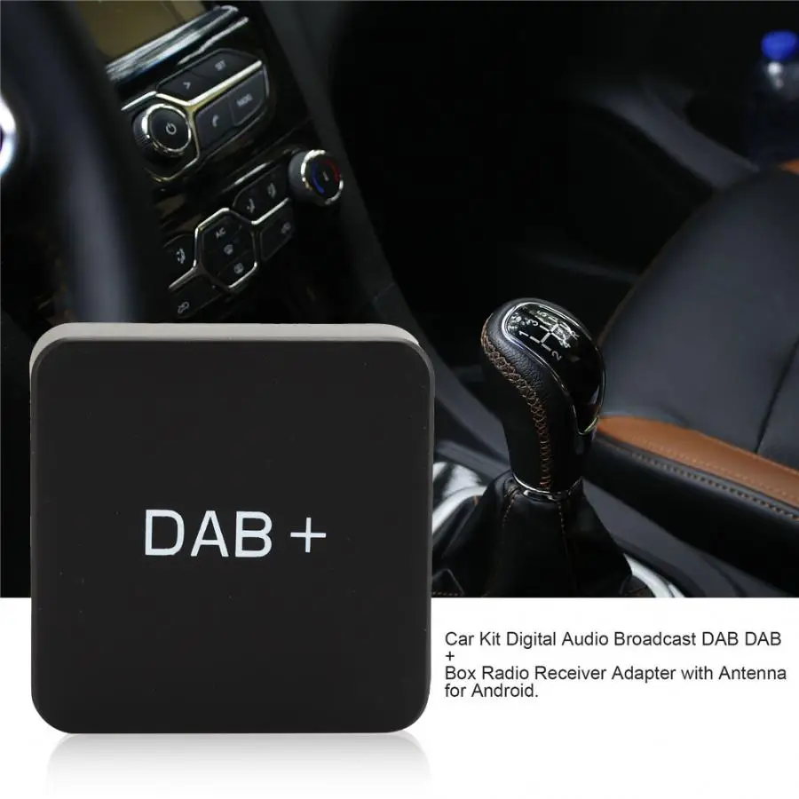 Автомобильный комплект радио am fm цифровое аудио вещание DAB + коробка